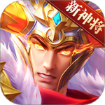 三国杀名将传国际