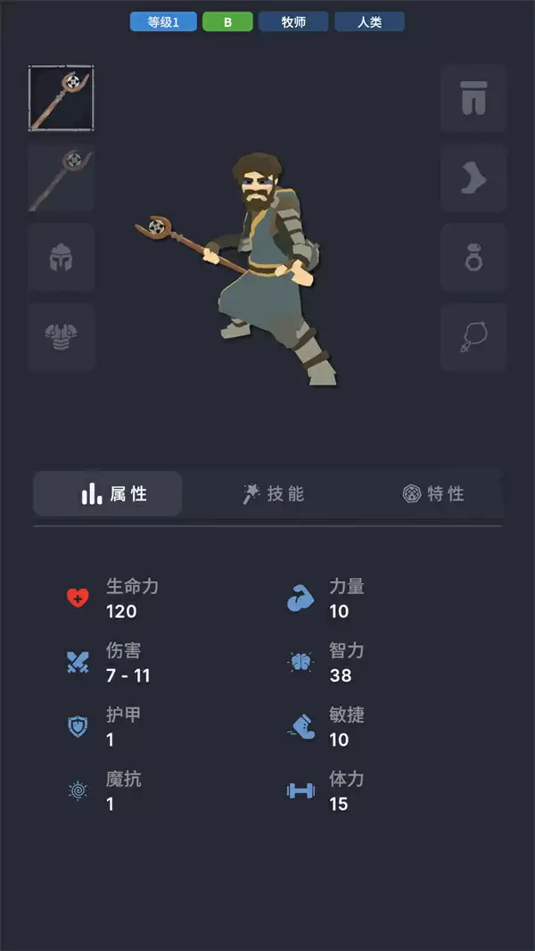 深渊职业进阶展示