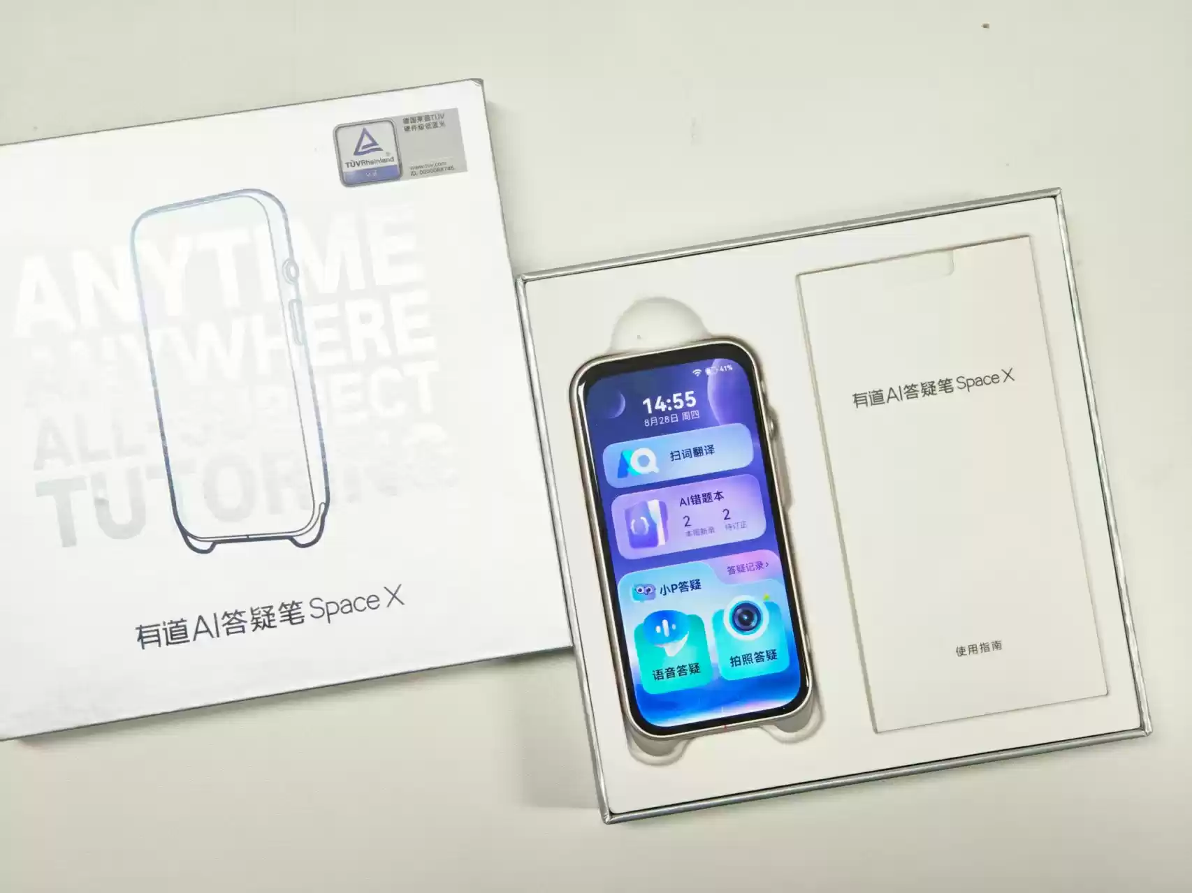 AI答疑功能展示