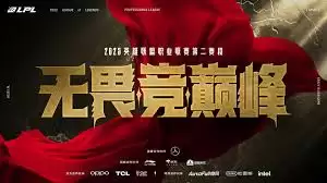 英雄联盟版本更新