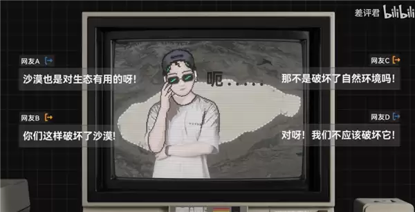 中国治沙47年 竟然不是为了消灭沙漠