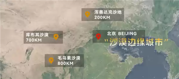 中国治沙47年 竟然不是为了消灭沙漠