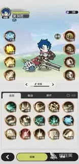 骑士装备搭配图