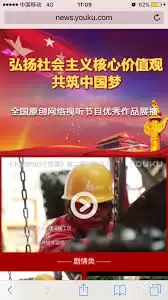 视频下载扩展工具示例