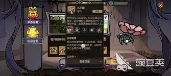 荒野宠物生存技能对比