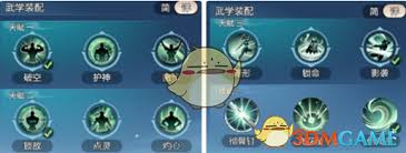 唐门刺客战斗展示