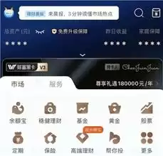 黑色支付宝创新应用场景