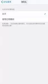 Soul个人中心入口