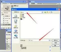 Premiere剪辑界面