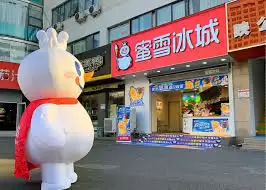 招商平台加盟信息