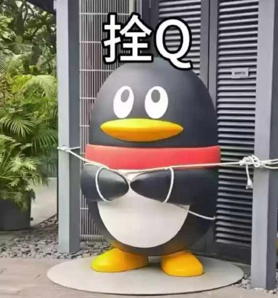 “长鹅奔月”安排上了!今年中秋腾讯又有新创意