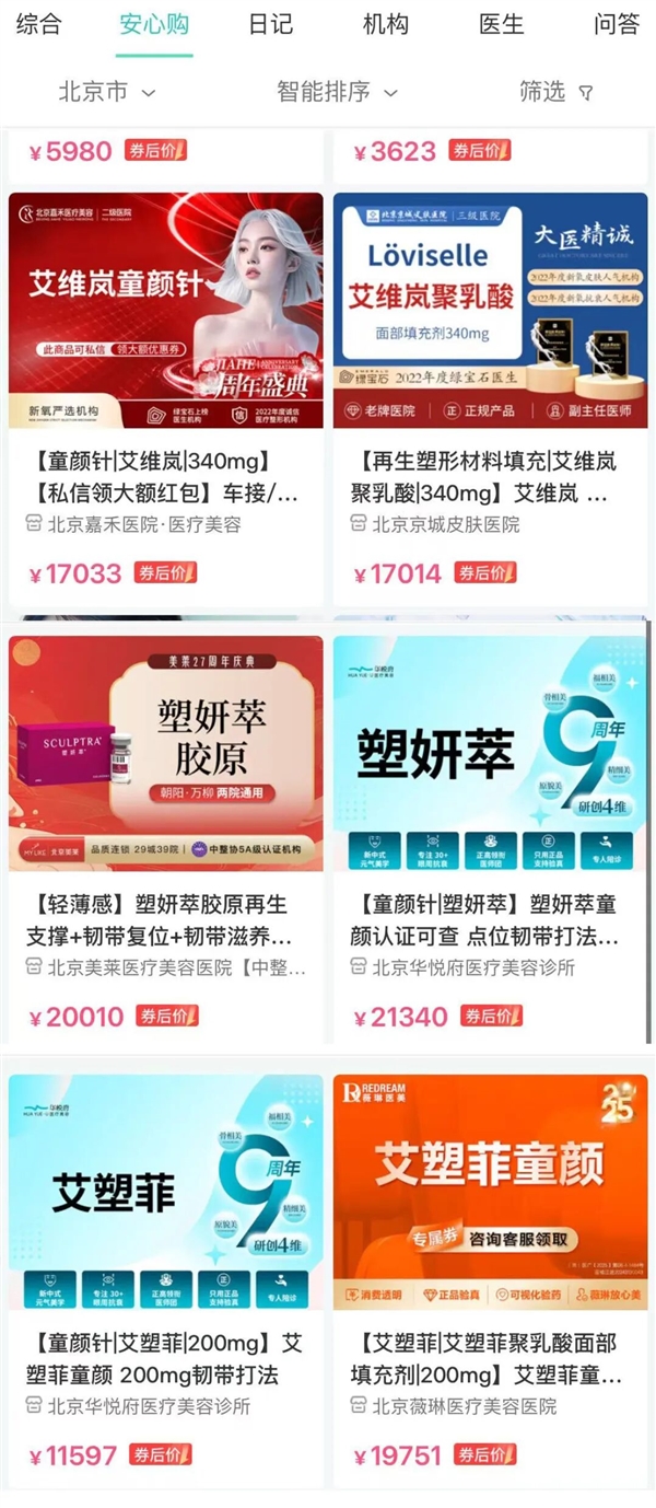2999元