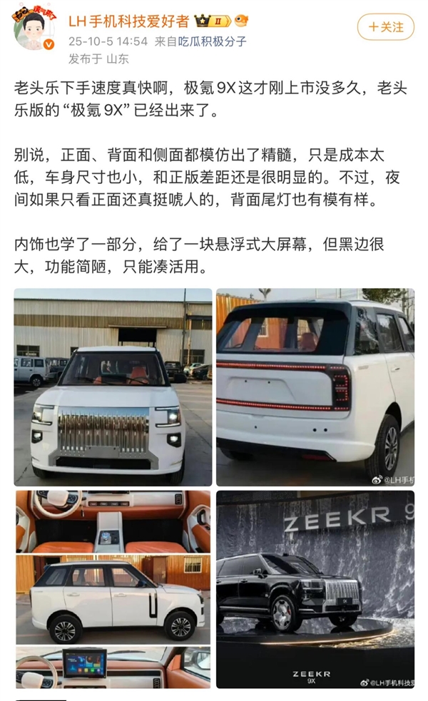 正版刚上市