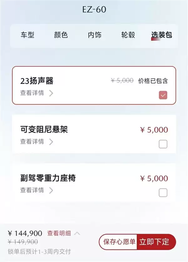 11.99万的中大型SUV 马自达塞车也无所谓了