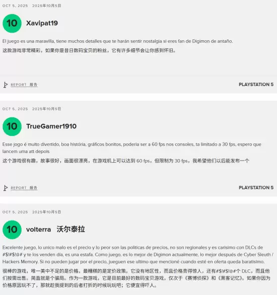 数码宝贝物语：时空异客上线，多版本优惠发售，M站评分亮眼引热议