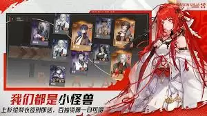 绘梨衣角色展示