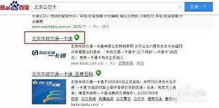 出行数据分析图