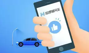 哈啰顺风车拒绝车主接单流程