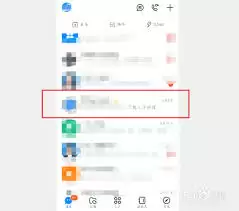 群设置入口位置