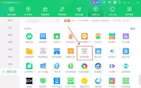 360安全卫士主界面