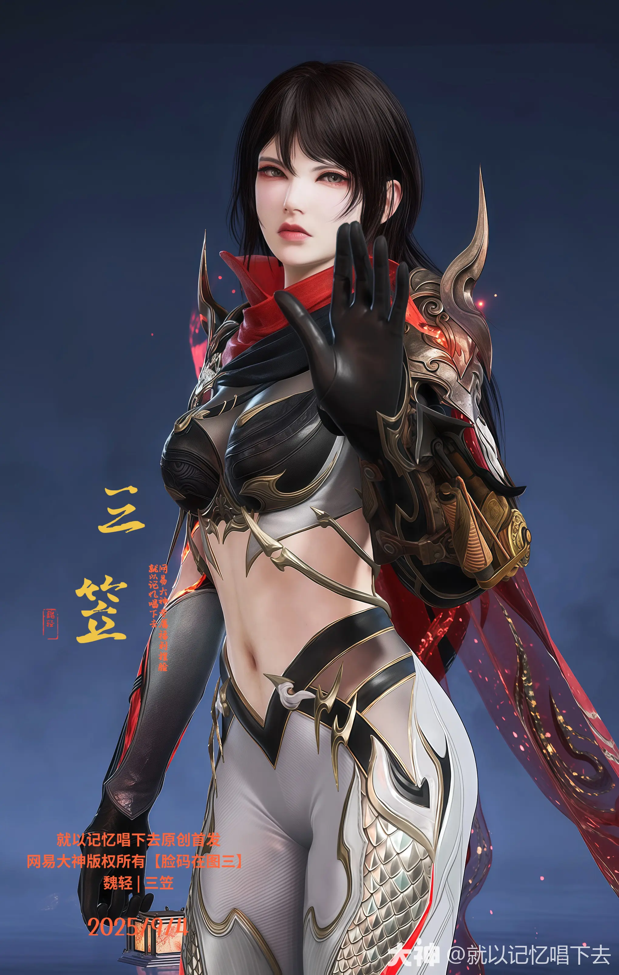 魏轻三笠造型侧面细节