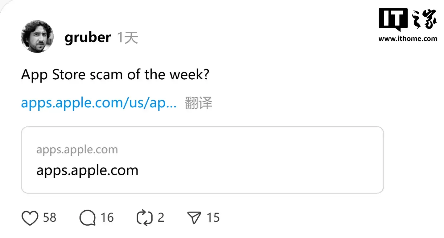 苹果出手整治，清理大量蹭热度的山寨“OpenAI