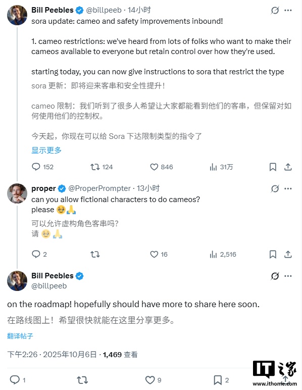 OpenAI