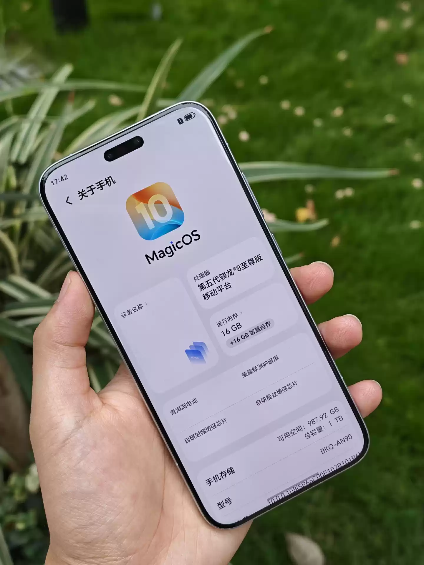 荣耀罗巍：Magic8