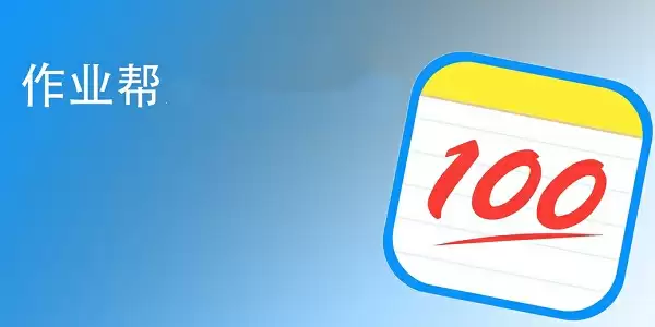 作业帮家长模式在哪里切换