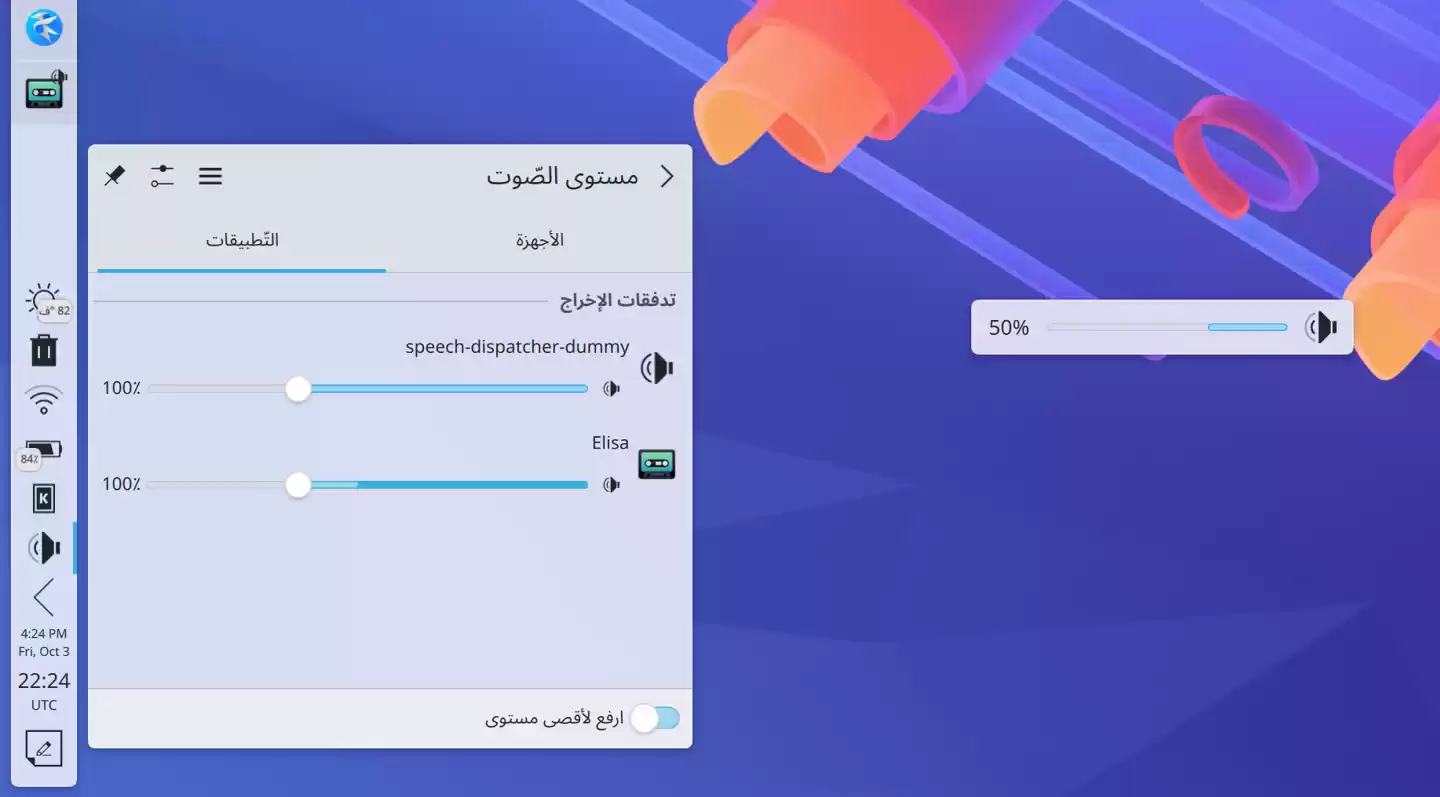 RTL语言支持增强