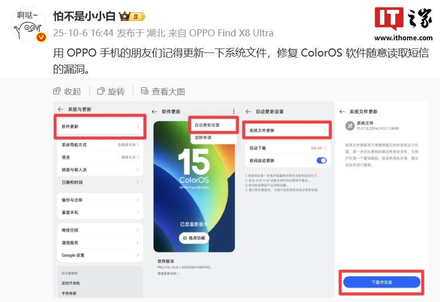 OPPO