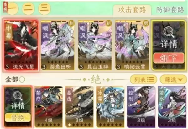 华夏千秋叶狼打法攻略分享