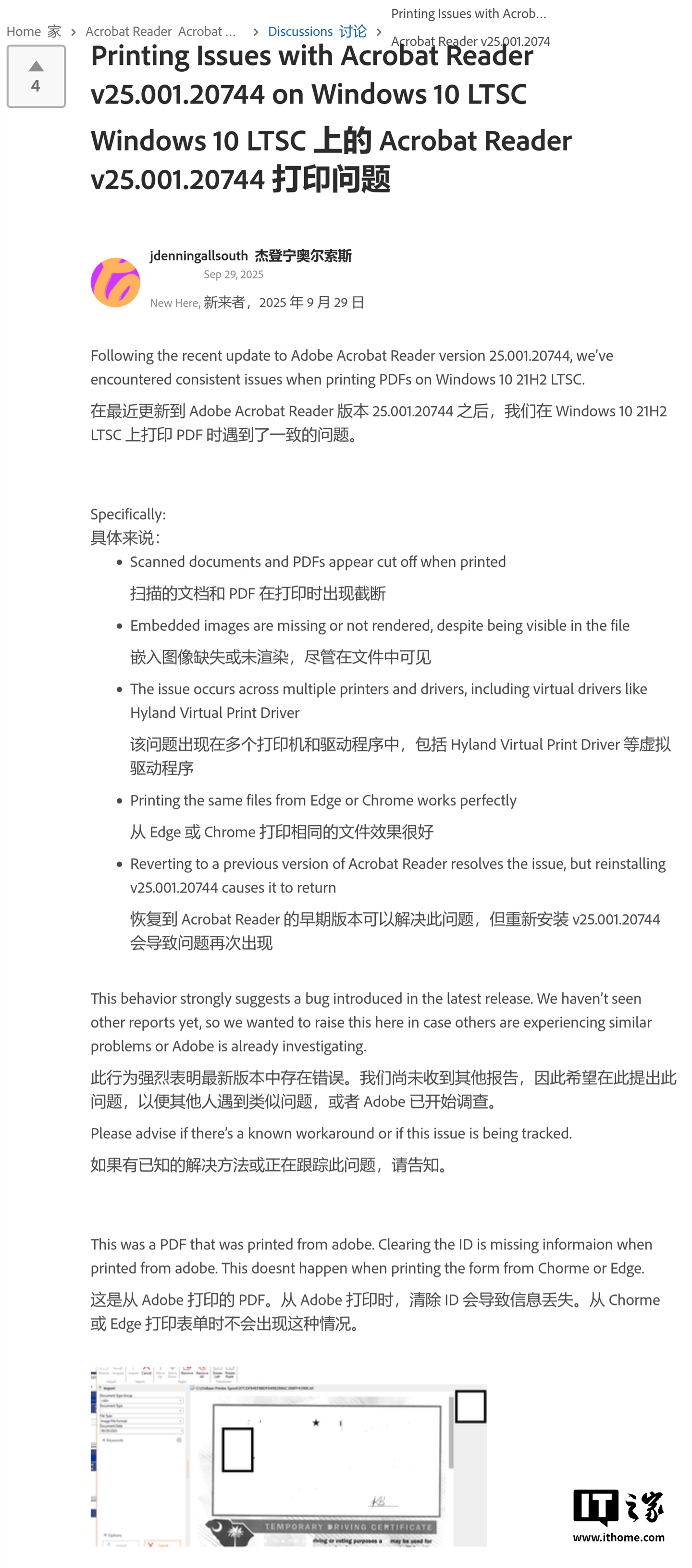 用户反馈