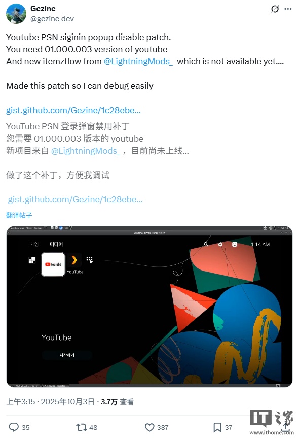索尼