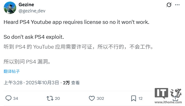 索尼