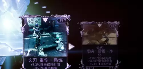 星际战甲紫卡怎么洗属性