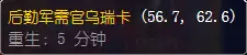 魔兽世界虚空毒蛇腿甲片图纸在哪买