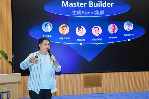 MasterAgent双引擎架构