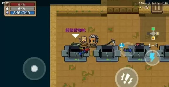 元气骑士超级霰弹枪评测