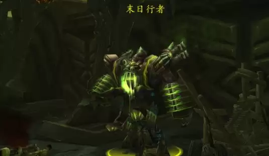 魔兽世界末日行者哪里刷