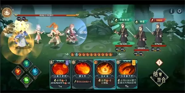 长生天机降世天星宗幻境打法攻略