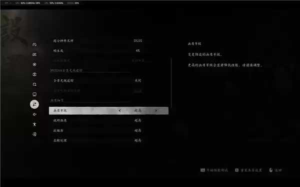 为什么今年新游戏本出来后就不再建议买老游戏本 实测给你答案