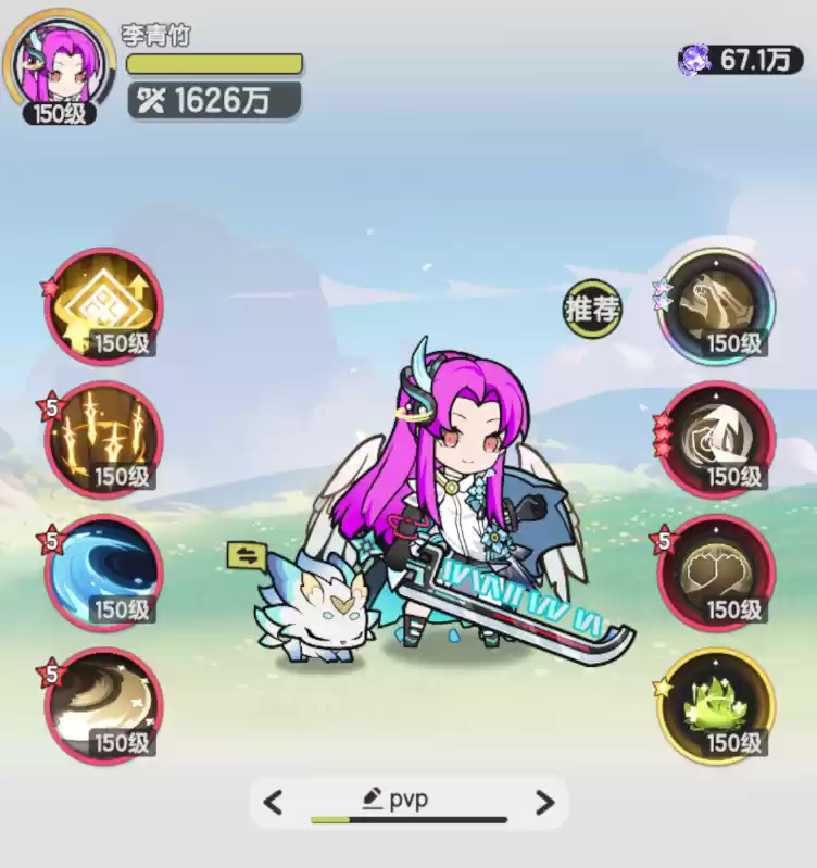 《仗剑传说》五转骑士PVP技能搭配