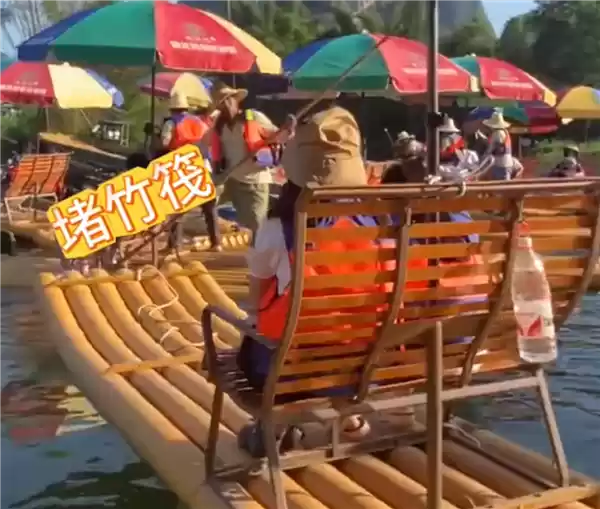 堵船堵骆驼堵香蕉