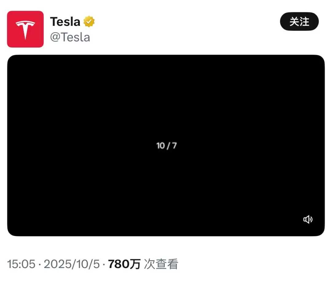 特斯拉预热视频截图