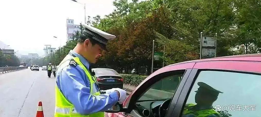 驾照增驾条件说明