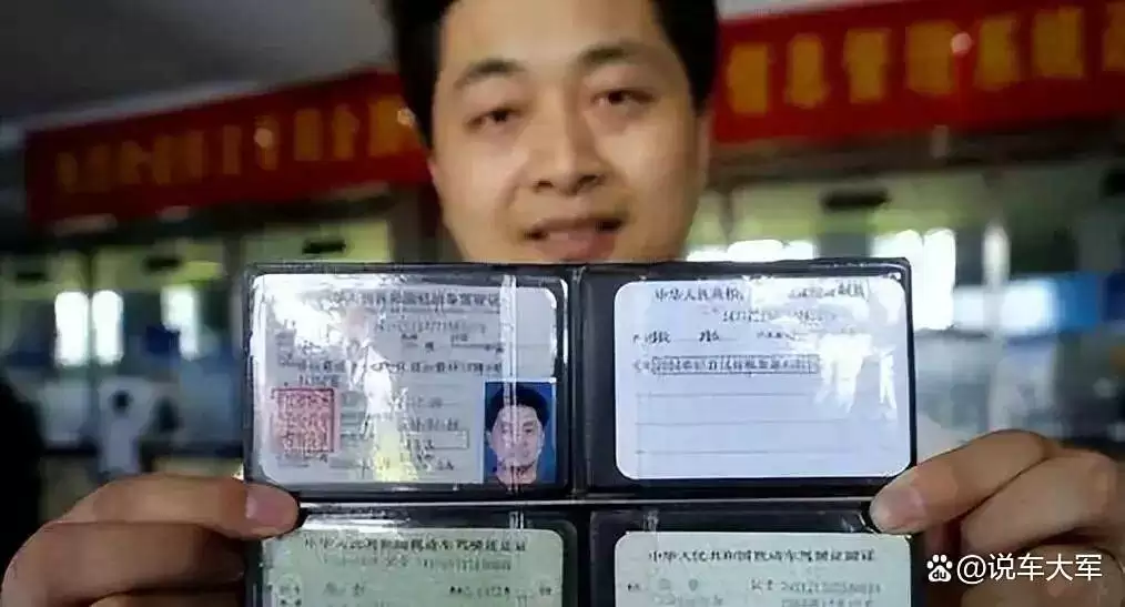 驾照考试流程图示