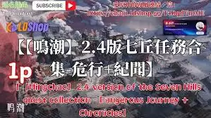 鸣潮命运角斗战斗场景