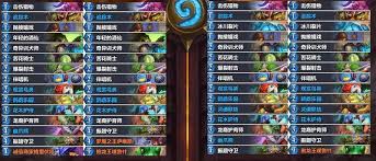 游乐园贼辅助卡牌展示