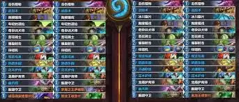 游乐园贼辅助卡牌展示